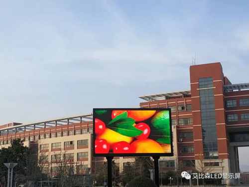 艾比森为深圳学校打造信息网 艾比森为深圳学校打造信息网