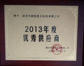 2016年度LED屏行业品牌盛会十佳品牌回顾—丽翔