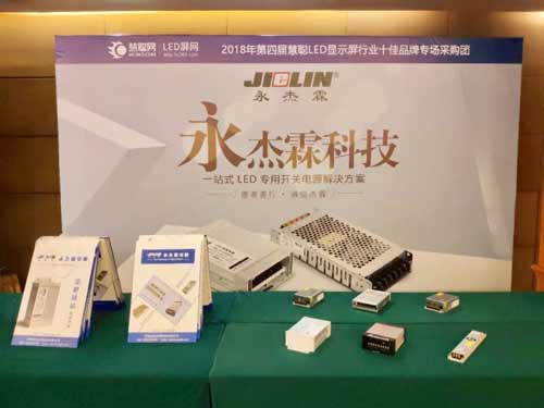 持续升温！慧聪LED显示屏行业十佳品牌专场采购团依旧在路上 实地走访考察年度十佳品牌企业