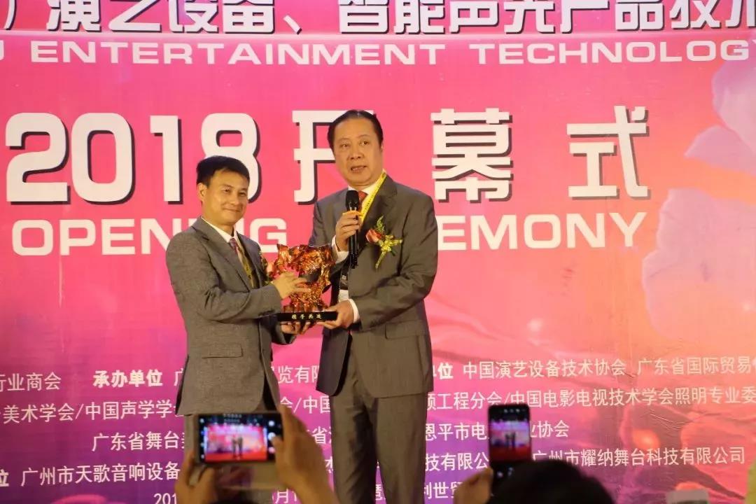 2018GETshow盛大开幕 现场开幕剪彩场面火爆