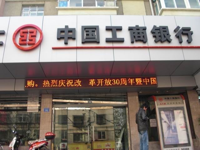 LED显示屏保养与维修 看完自己也会动手修！
