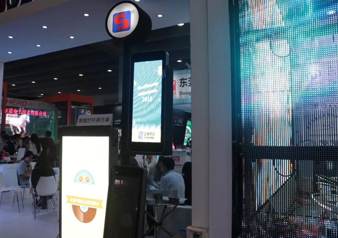 从2018年广州LED展 看LED显示屏行业未来发展几大新趋势