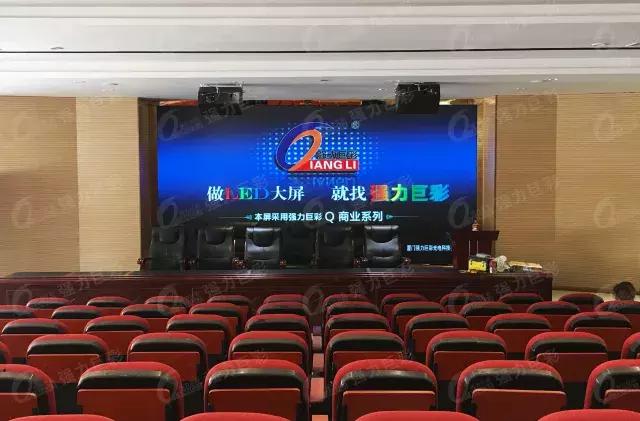 Q3pro产品强势出击 铸就室内全彩大不同！