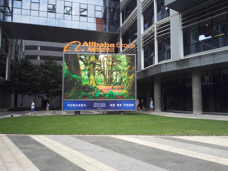 联建光电再次携手阿里巴巴玩转LED小间距创意屏