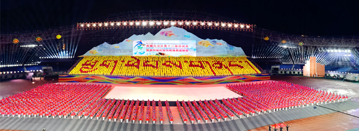 西藏史上最大规模运动会 艾比森500㎡LED大屏彰显民族特色