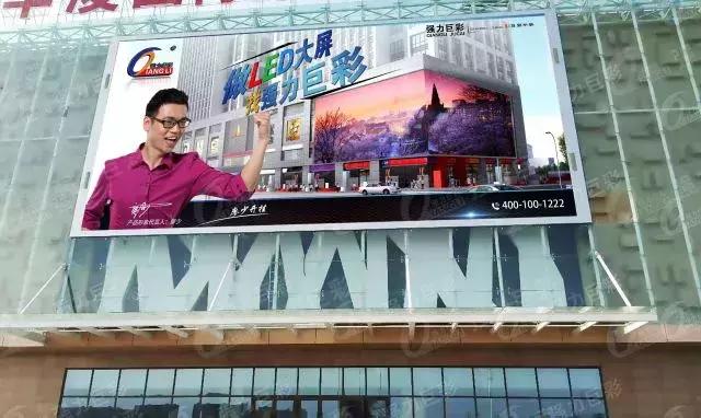 1400㎡室内全彩大屏 2018惊艳亮相！