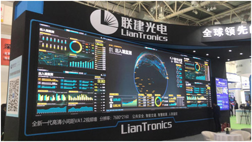 聚焦2018北京安博会|联建光电安防可视化解决方案盛装亮相