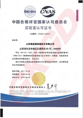 2017年度LED屏行业品牌盛会十佳品牌回顾—— 高科华烨