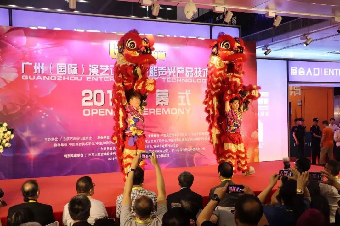 2018GETshow盛大开幕 现场开幕剪彩场面火爆
