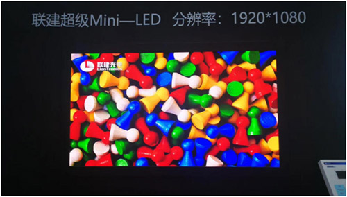 聚焦2018北京安博会|联建光电安防可视化解决方案盛装亮相