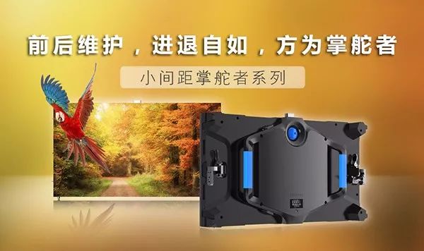 汉创与您相约2018广州国际广告标识及LED(ISLE)展