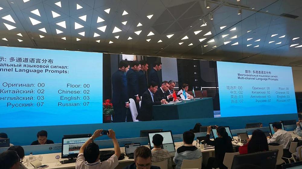 大象视界LED大屏亮相上合组织青岛峰会