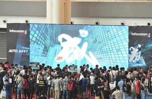 首届成都InfoComm China 2018 展会隆重开幕