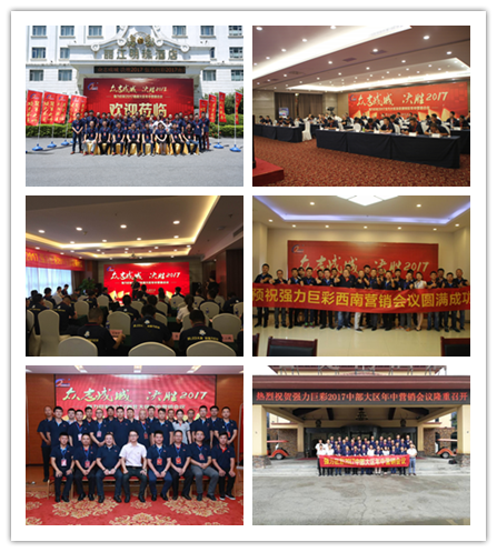 一个无比强大的体系 正在影响着整个LED显示屏行业！