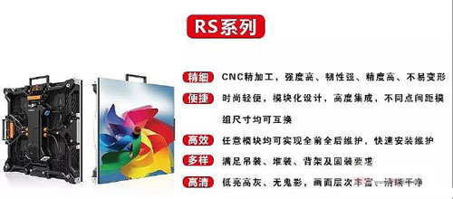 迈锐光电LED显示产品成都视听展获好评！