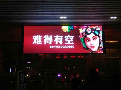 LED显示屏与芯片之间到底有什么关联？