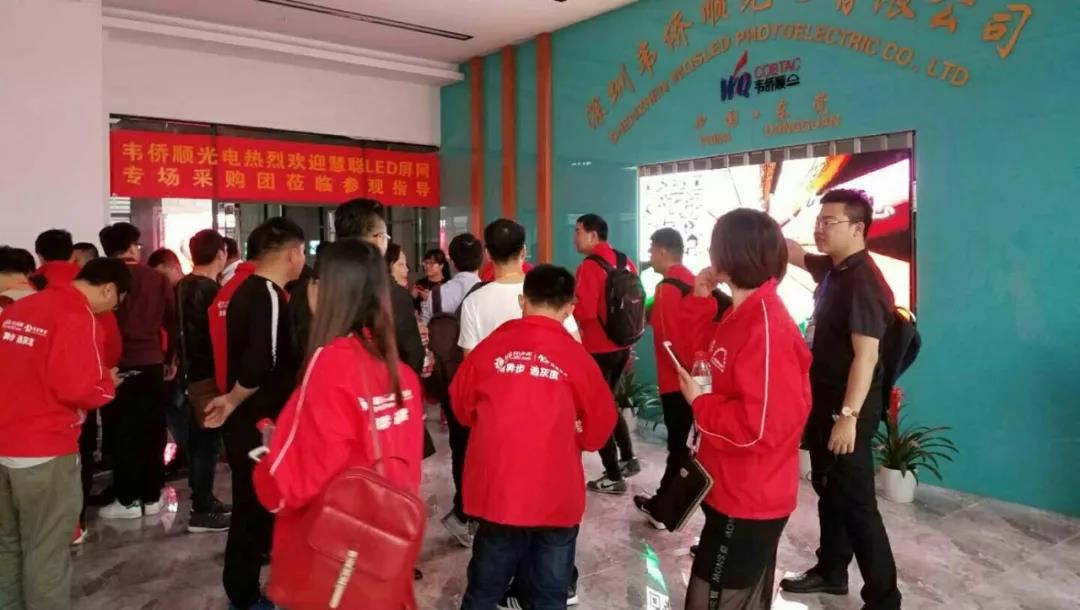 慧聪LED显示屏行业十佳品牌专场采购团第二天行程—实地走访考察年度十佳品牌企业