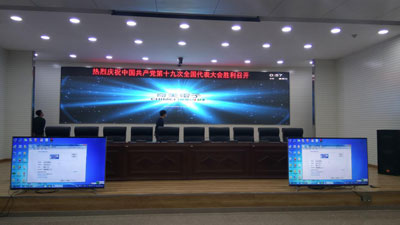 高科华烨 | 小间距H1.25