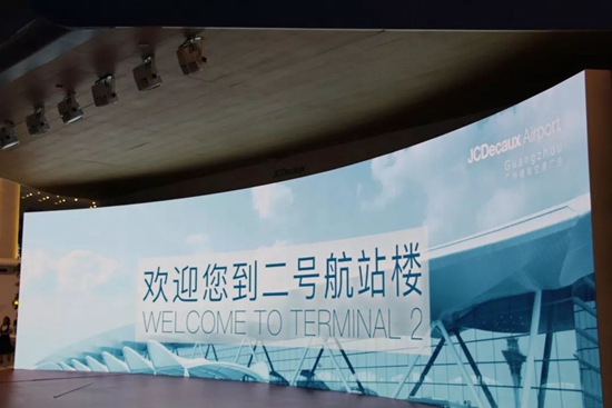 广州白云机场T2航站楼 国星光电就在您身边