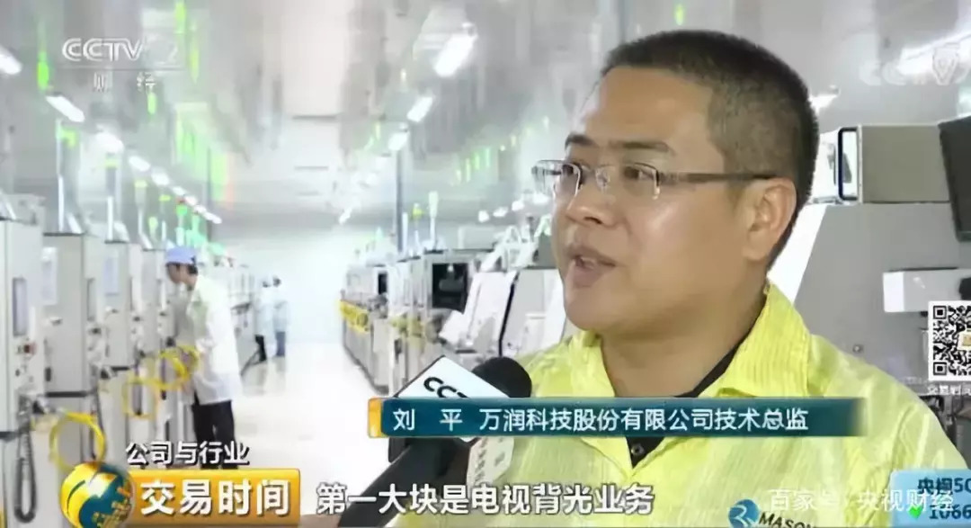 LED显示屏成本上涨 LED企业困境中求生存
