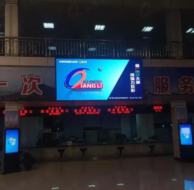 Q3pro产品强势出击 铸就室内全彩大不同！