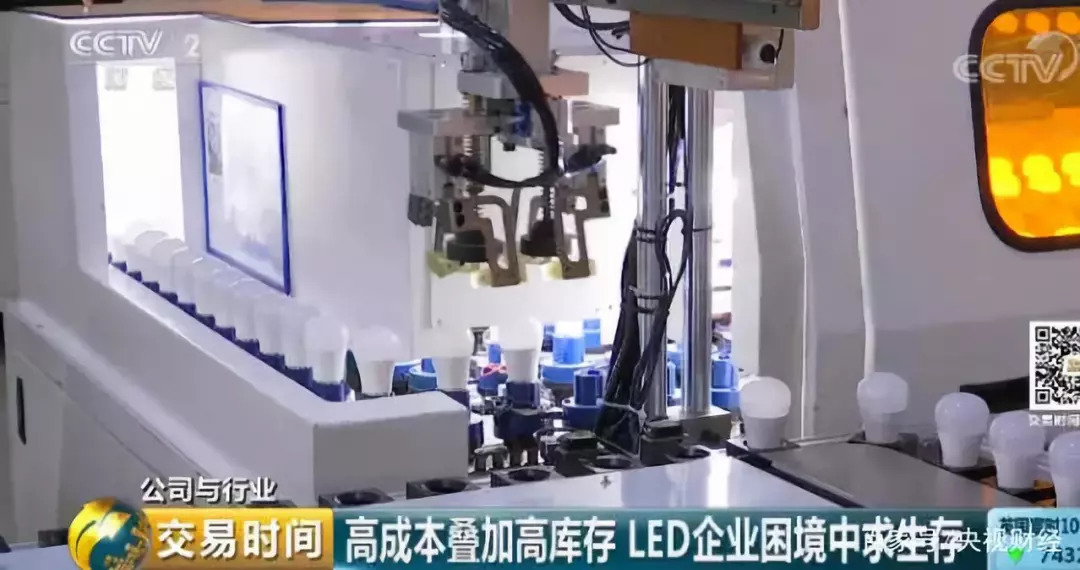 LED显示屏成本上涨 LED企业困境中求生存