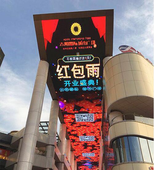 精彩·汇于心——联建光电高端LED大屏闪耀苏州中心