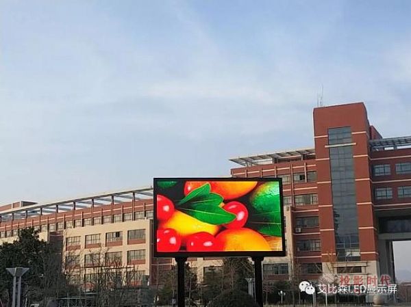 上合峰会 艾比森LED显示屏推动魅力港城新航程