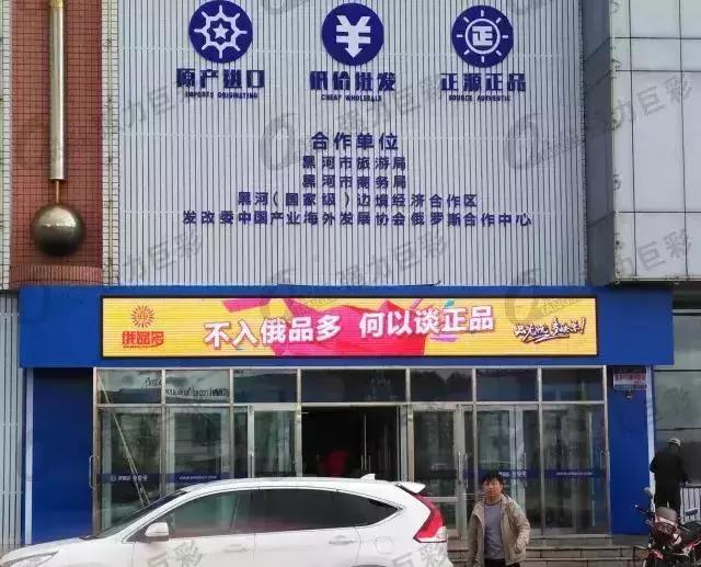 新年新气象！有了强力巨彩门头全彩LED显示屏 狗年“旺旺旺”