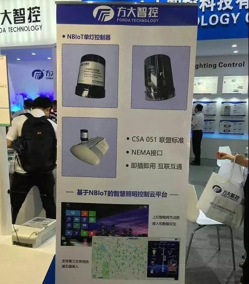 百花齐放！聚焦2018光亚展六大“热门技术”