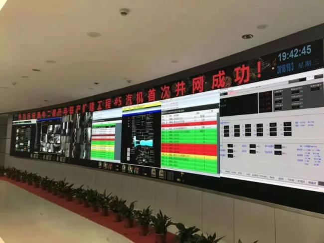 联建光电打造电力行业P0.9第一屏 助力国家电网苏州供电公司智慧电网新升级 联建光电打造电力行业P0.9第一屏 助力国家电网苏州供电公司智慧电网新升级