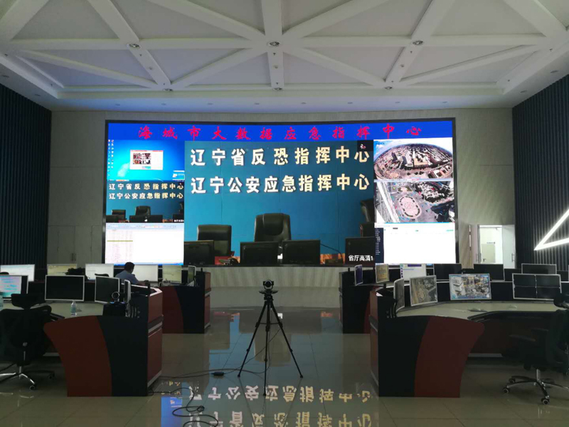 铸智慧大屏，保城市平安 —联建光电案例集锦之公共安全篇