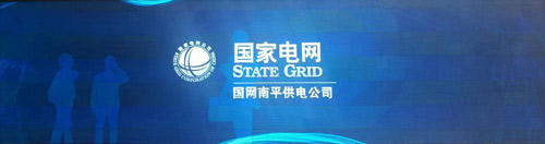 品牌盛会 | 2017年度LED屏行业品牌盛会十佳品牌回顾——韦侨顺