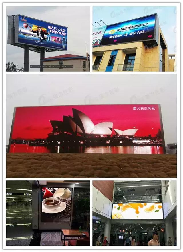 盘点：生活中到底会遇到多少种LED屏？