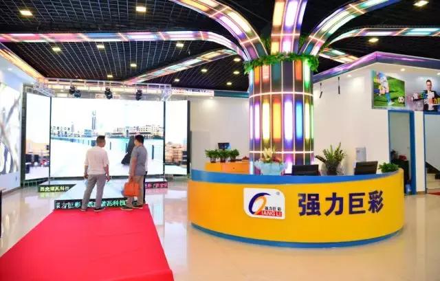 强力巨彩销售腾飞 2017年完美收官