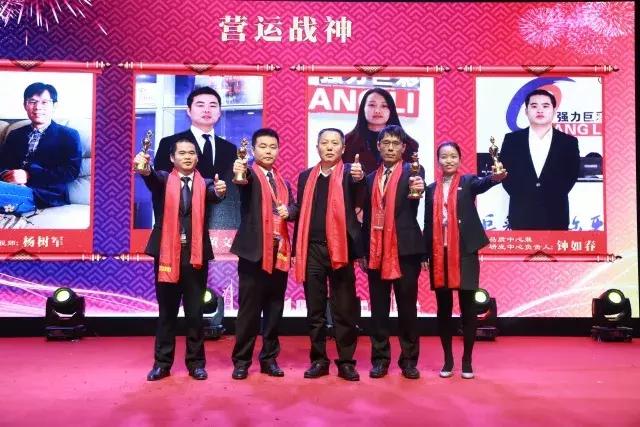 为使命再出发——强力巨彩三合一会议圆满成功