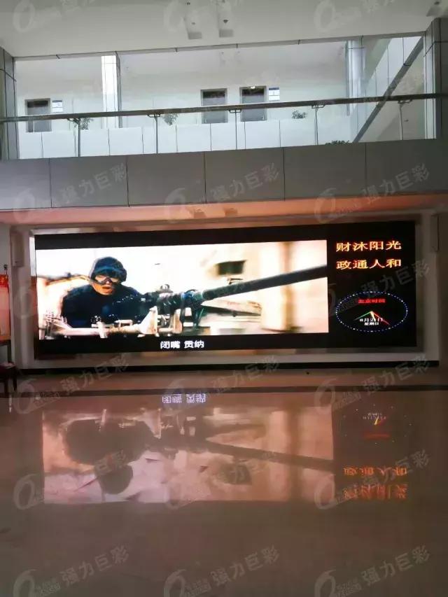 Q3pro产品强势出击 铸就室内全彩大不同！