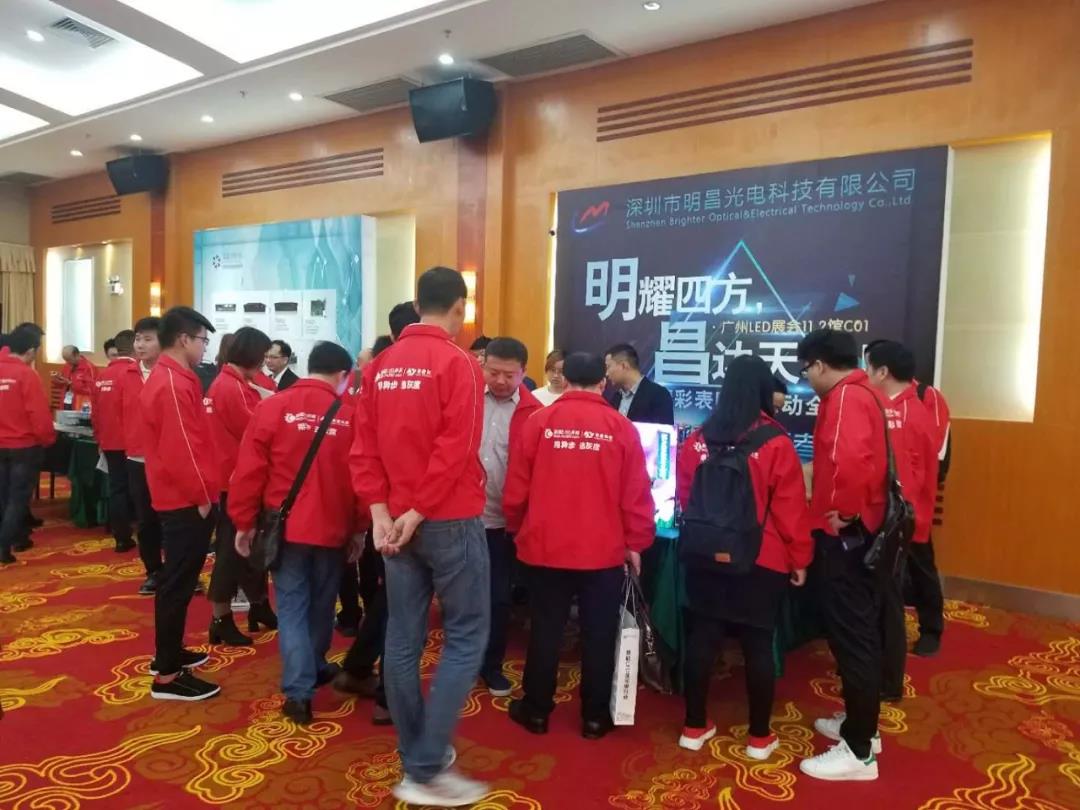 红色风暴再次来袭!慧聪LED屏网十佳品牌专场采购团助力LED屏行业发展