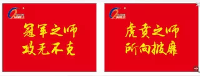 叱咤风云2018！最强营销团队霸气登场！