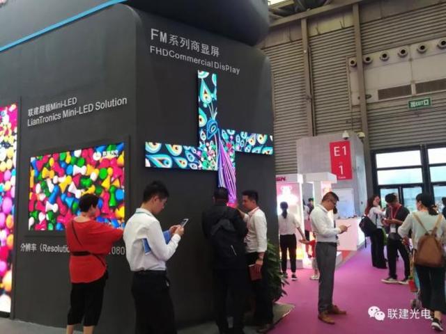 联建光电携重磅新品引爆上海展