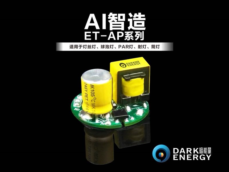 LED灯丝灯市场“群雄逐鹿” 驱动电源厂商助力成本控制