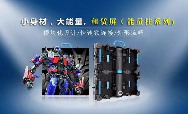 汉创与您相约2018广州国际广告标识及LED(ISLE)展