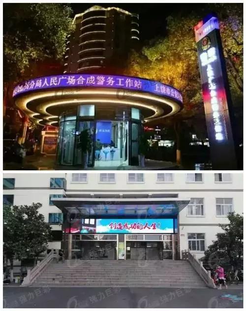 新年新气象！有了强力巨彩门头全彩LED显示屏 狗年“旺旺旺”