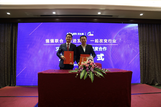 艾比森与强力巨彩正式达成深度合作 强强联合或将带来LED显示行业变革