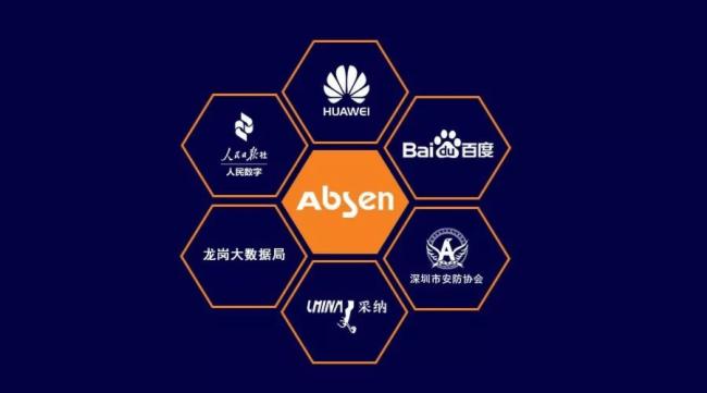 艾比森—一场关于“智慧城市与小间距LED显示屏”的深层次对话