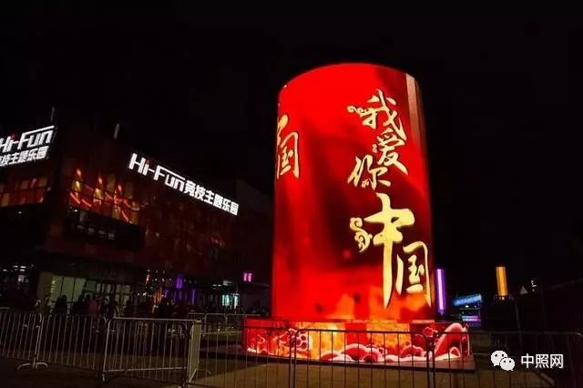 向祖国深情告白 全国“我爱你中国”灯光秀大合集