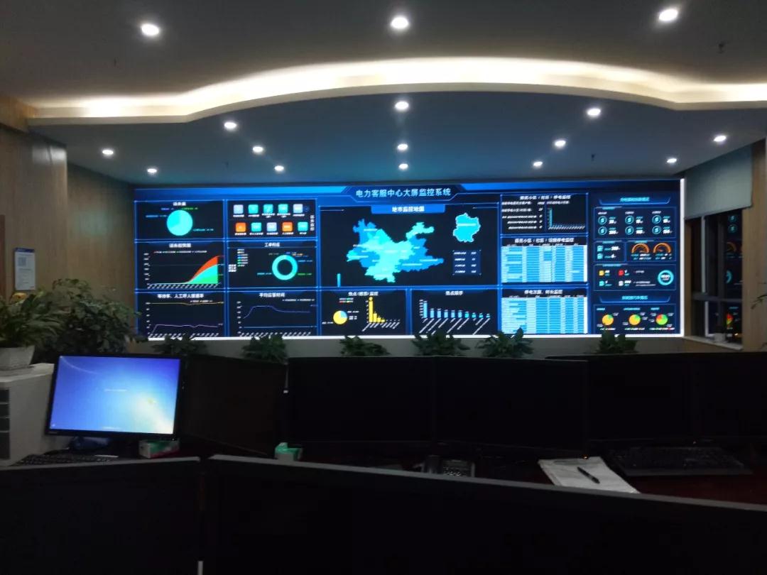 洲明助力国网山东电力“智慧化”升级 洲明助力国网山东电力“智慧化”升级