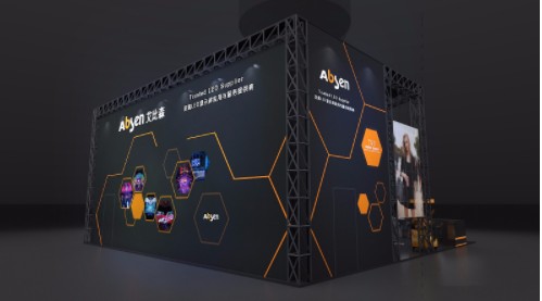 艾比森诚邀您莅临2018广州PLS展 这次我们玩点high的！