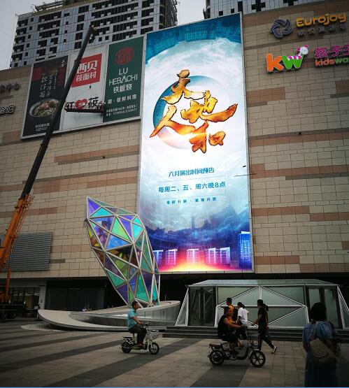 精彩·汇于心——联建光电高端LED大屏闪耀苏州中心