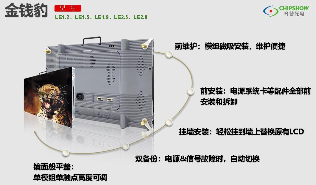 齐普光电荣获“2017年中国安防最具影响力十大品牌”